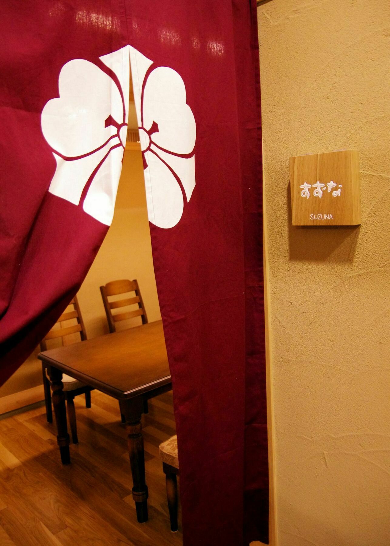 Gero Onsen Yukyunohana Extérieur photo